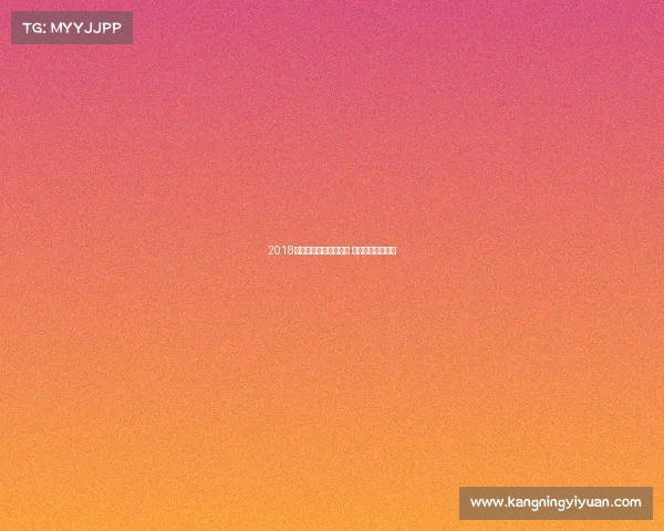 2018最新赛事直播火热开启 直击赛场巅峰时刻