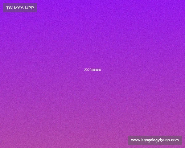 2021年高尔夫赛事