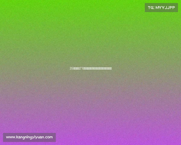 25日赛事—21日全球体育赛事盛宴激情开幕共享荣耀时刻 25日赛事—21日全球体育赛事盛宴激情开幕共享荣耀时刻