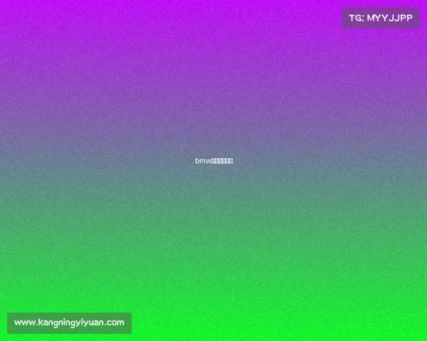 bmw杯高尔夫球赛 bmw杯高尔夫球赛