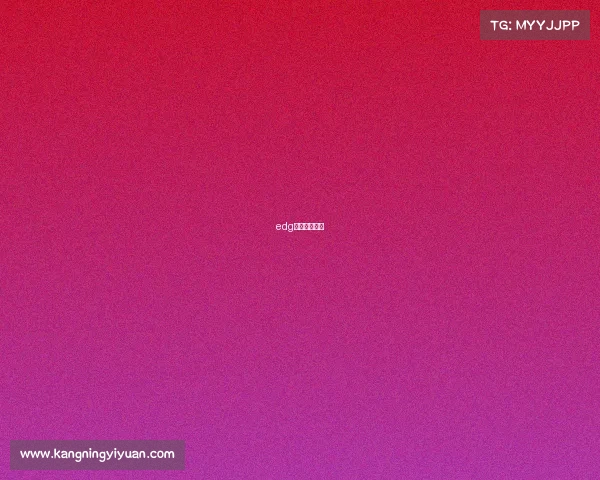 edg战队竞技微博